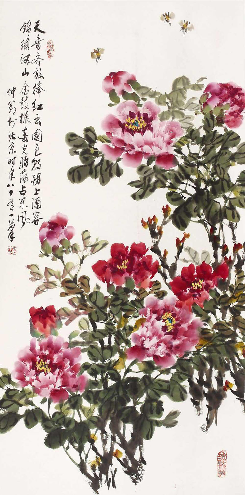 国画家 邵仲节